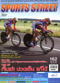 SPORT STREET VOL. -