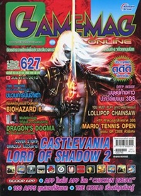 GAMEMAG VOL. 627
