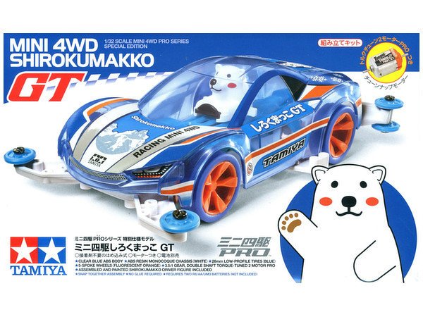 Mini 4WD Shirokumakko Ver.GT.