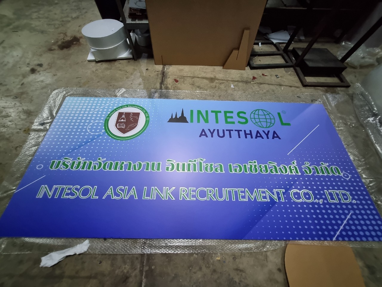 งานสติกเกอร