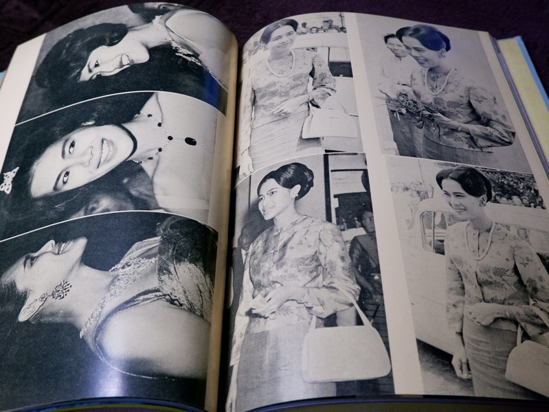 ประมวลพระบรมฉายาลักษณ์ ฉบับพิเศษ สมเด็จพระนางเจ้าสิริกิติ์ พระบรมราชินีนาถ ปี 2510