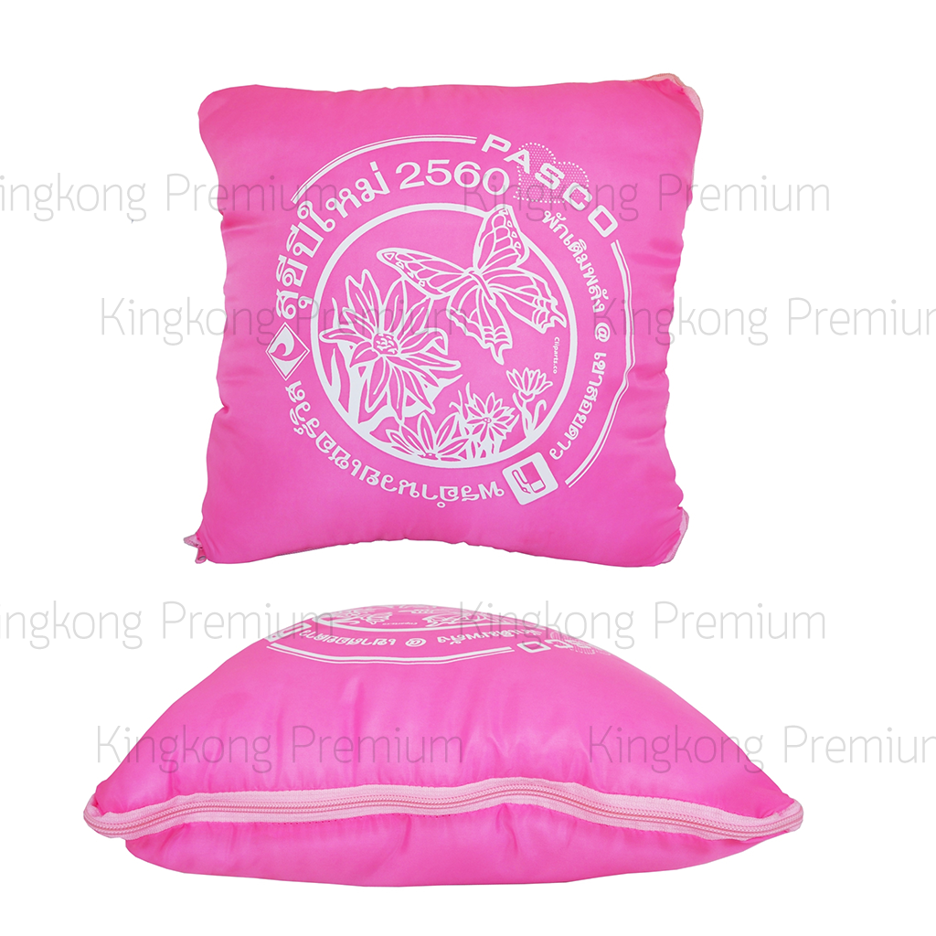 หมอนผ้าห่ม สีชมพู พรอำนวยเซอร์วิส