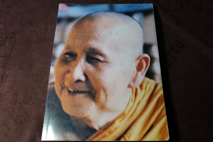 พุทธาจาโรวาท อนุสรณ์ในงานฉลองอายุครบ 6 รอบ หลวงปู่สิม พุธาจาโร 25 พ.ย.2524 ( สอบถาม)