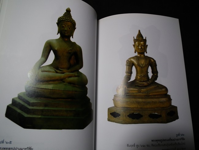 ศิลปะในประเทศไทย โดย ศ.สุภัทรดิศ ดิศกุล พิมพ์ปี 2550 (Pre-Order สอบถาม)