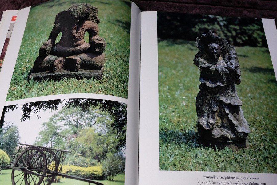 COLLECTION & HOUSE ฉบับพิเศษ BEAUTYFUL HOUSE AND GARDEN ปกเเข็ง ปี 2535
