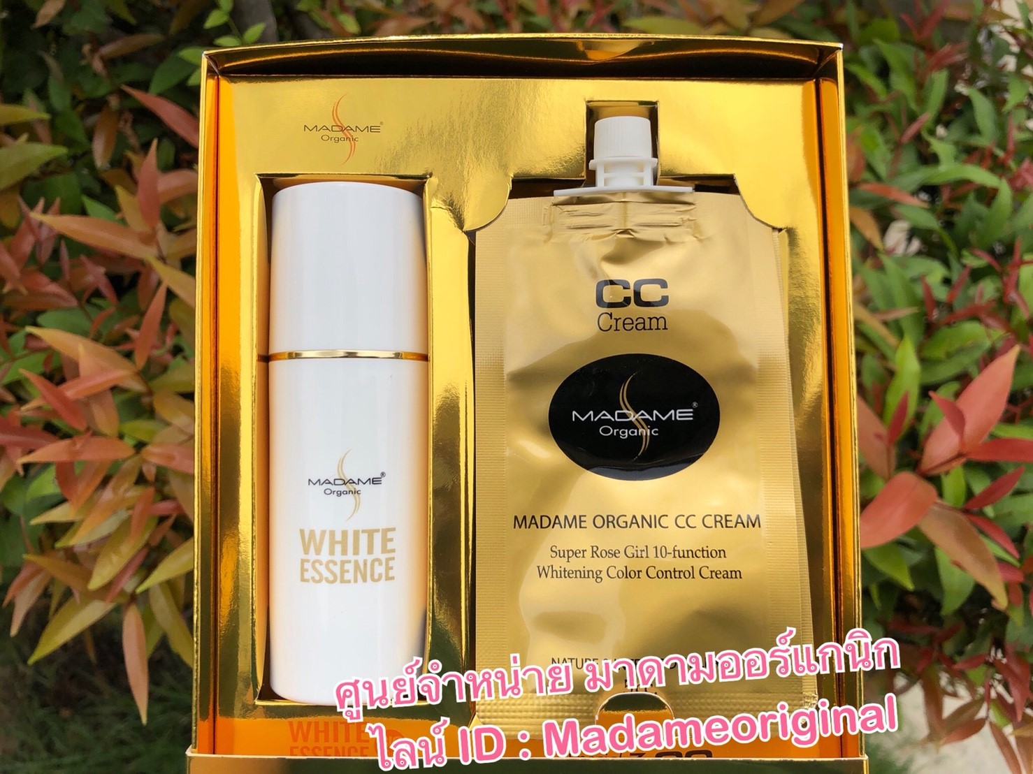 เซรั่มไวท์เอสเซ้นส์ 30 cc.