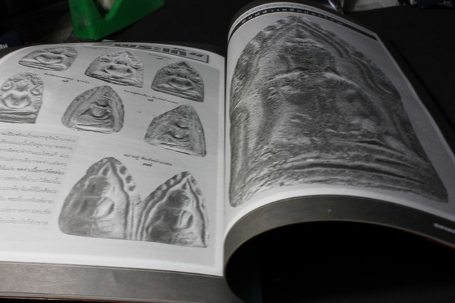 ชวนไปขุดกรุย้านกร่าง เมืองสุพรรณ โดย สนามพระคอลเลคชั่น หนา 80 หน้า