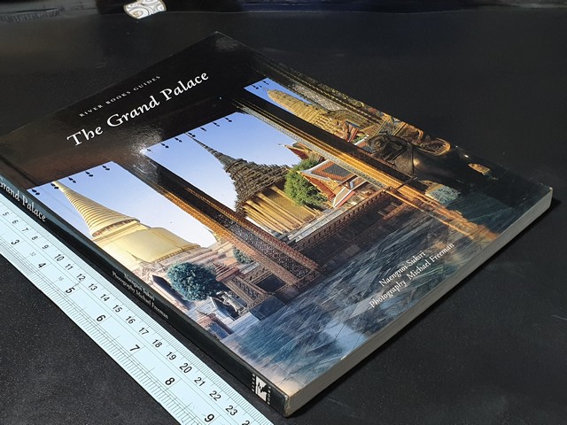 The Grand Palace by Naengnoi Suksri ปี 1998