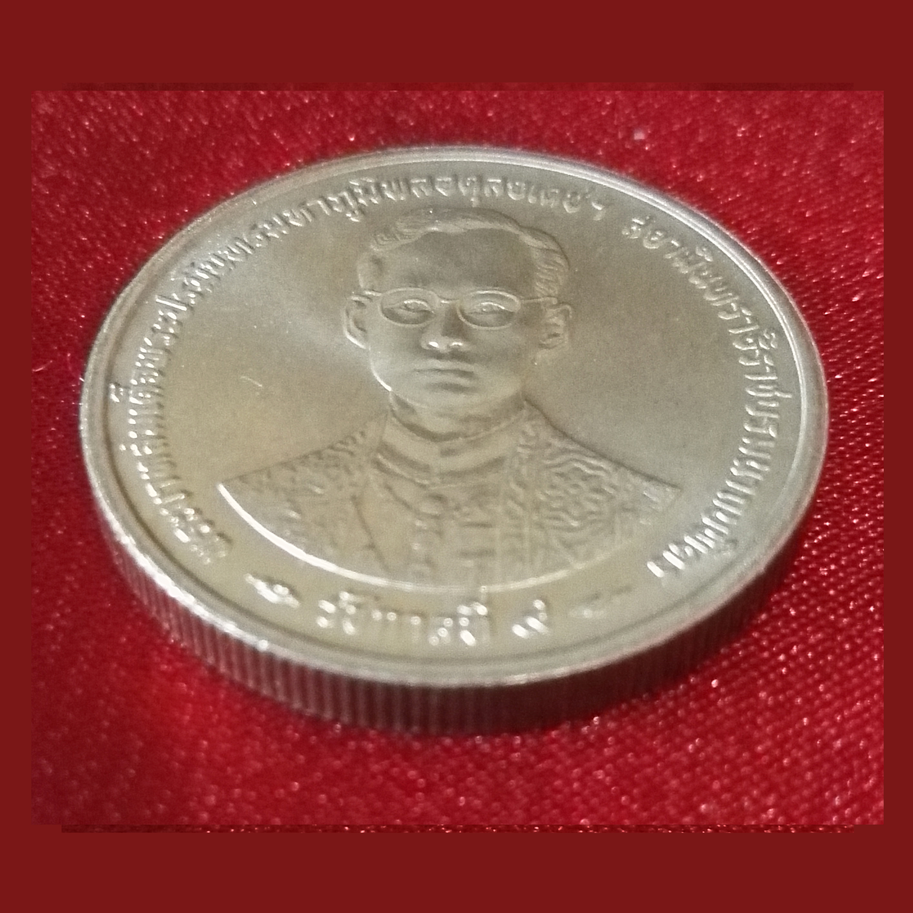 เหรียญ5บาท กาญจนาภิเษก