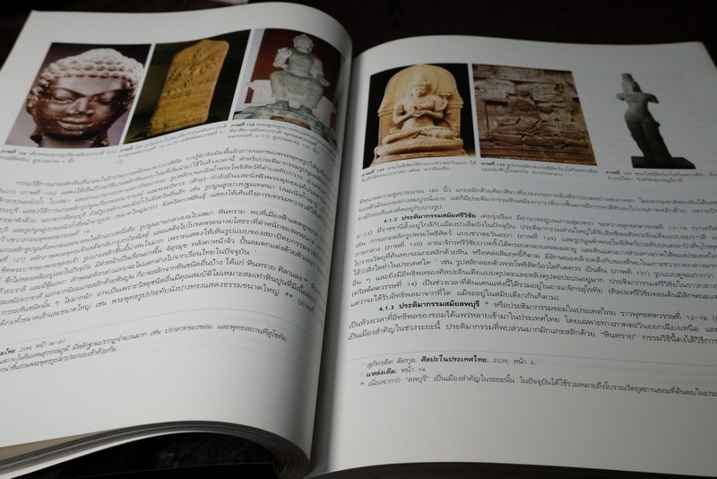 ประติมากรรมหิน stone sculture โดย สุชาติ เถาทอง (Pre-Order สอบถาม)