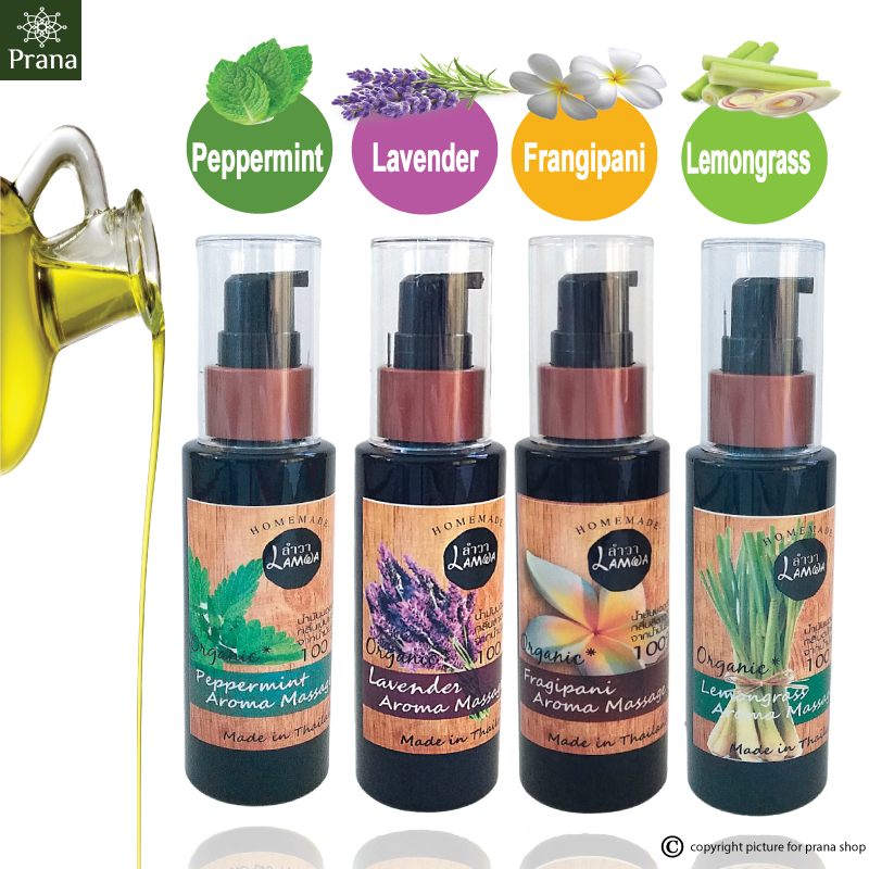 [เซตออยล์ธรรมชาติบำรุงผิวกาย] Organic Body Massage Oil Set for 4 มินต์, ลาเวนเดอร์, ลีลาวดี, ตะไคร้ (50ml.x4กลิ่น)