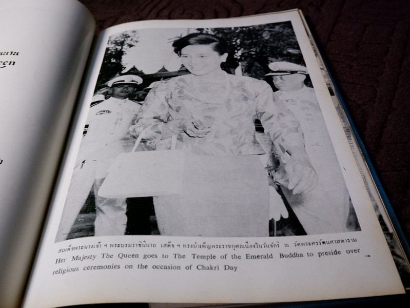 สมเด็จพระนางเจ้าสิริกิติ์ พระบรมราชินีนาถ โดย น.ส.พ. ดาราไทยราบวัน ปกเเข็งหุ้มผ้าไหม