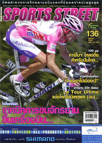 SPORT STREET VOL. 136