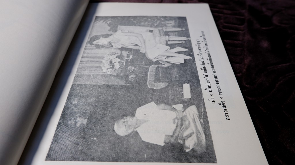 อนุสรณ์ 100 ปี ม.ร.ว.เตื้อง สนิทวงศ์ ปี 2527