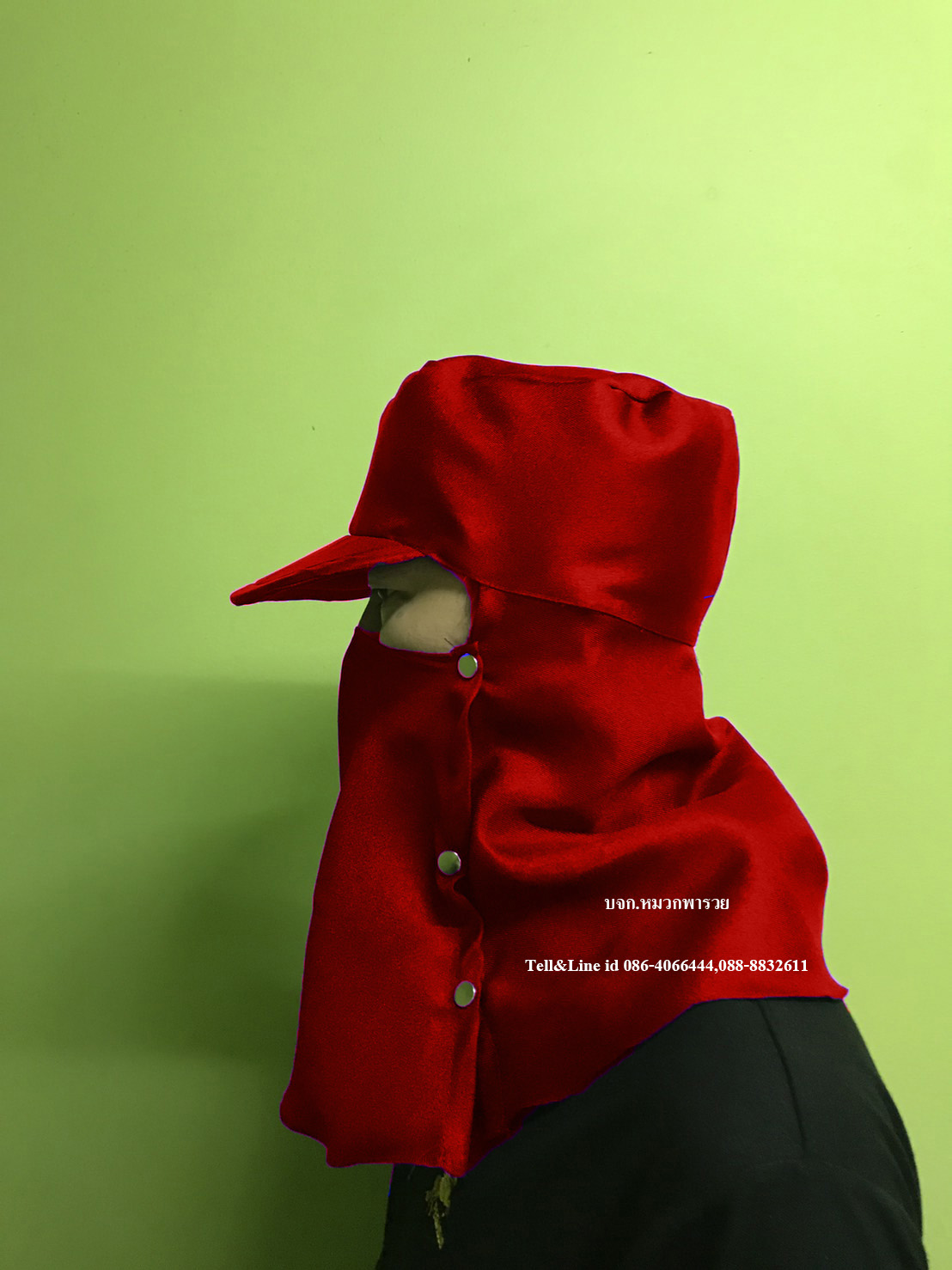 หมวกแก๊ปคลุมหน้า หมวกคลุมหน้า