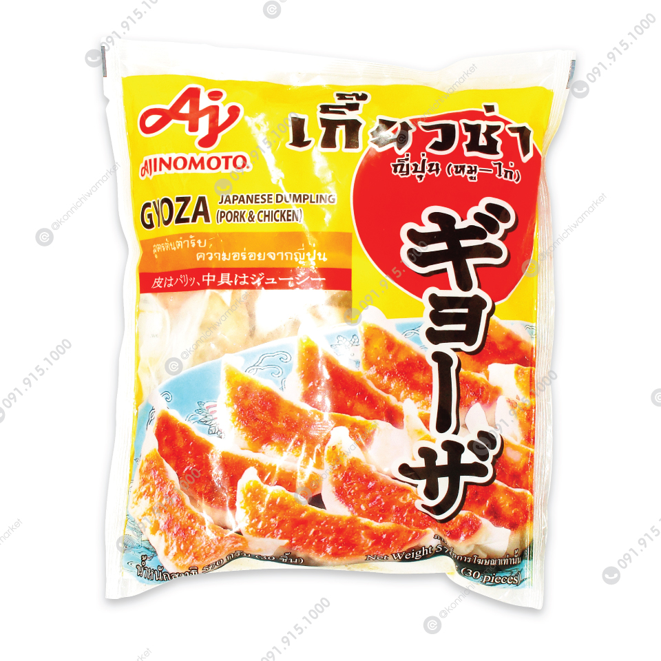 เกี๊ยวซ่าหมูแช่แข็ง / Ajinomoto Frozen Pork Gyoza
