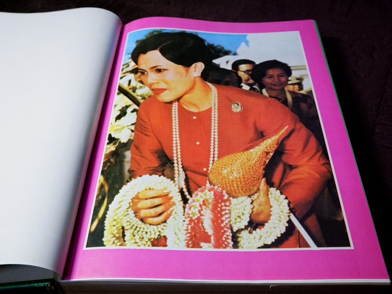 ปิยมหาราชินี กับ พระราชพิธีประจำชาติ โดย ประยุทธ สิทธิพันธ์ เเละ น.ส.พ.อาชญากรรมเบื้องหลังข่าว