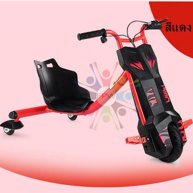 รถสกู๊ตเตอร์ไฟฟ้า