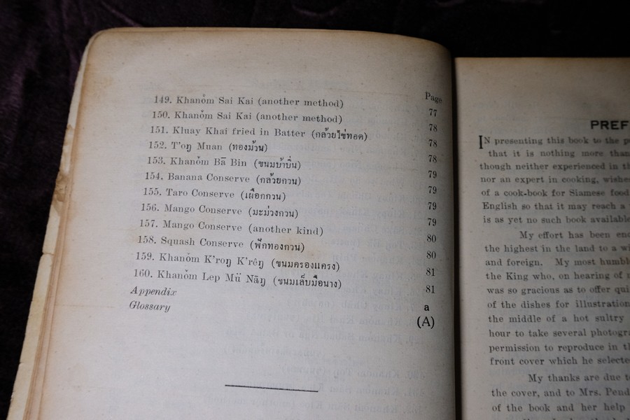 EVERYDAY SIAMESE DISHES by SIBPAN SONAKUL หนา 109 หน้า พิมพ์ปี 1959