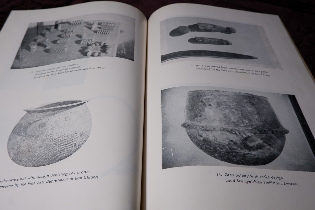BAN CHIANG PREHISTORIC CULTURES by ศ..ชิน อยู่ดี พิมพ์ปี 1975