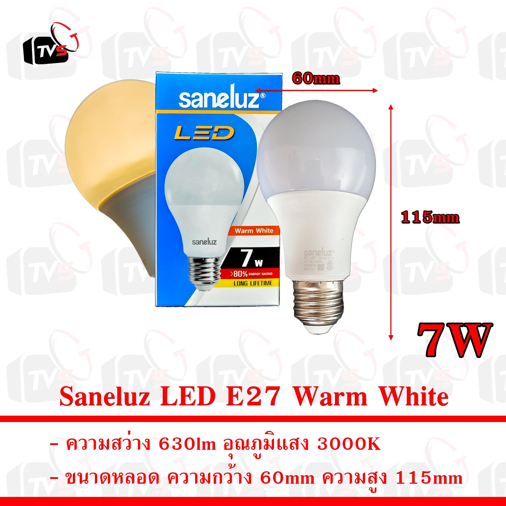 Saneluz หลอดไฟ LED ขั้ว E27 7W สีวอร์มไวท์ Warm White 1หลอด
