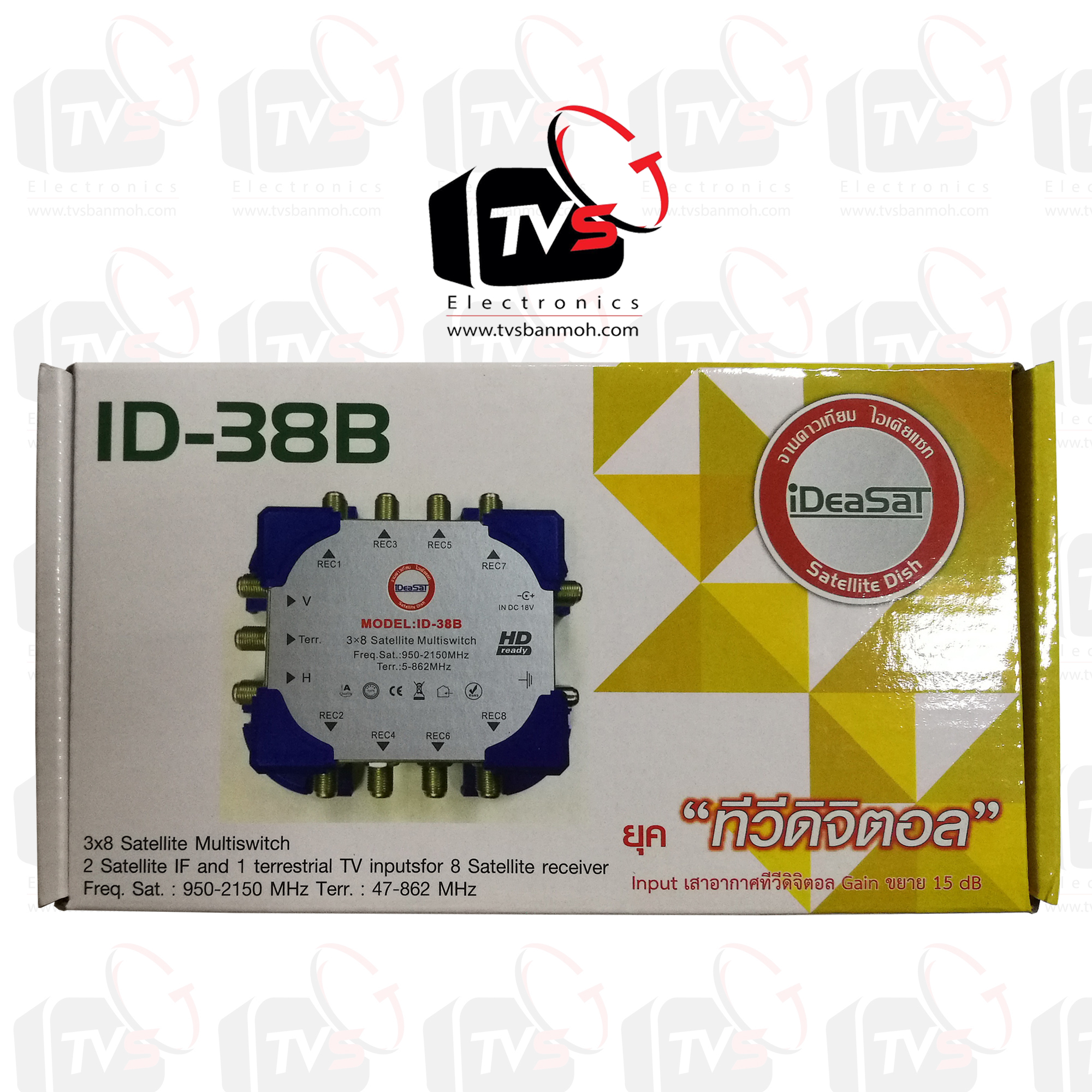iDeaSat ID-38B Multi-Switch เข้า 3 (V, H, Terr.) ออก 8 สำหรับสัญญาณดาวเทียม Gain15dB พร้อมอะแดปเตอร์18V1A แถม F-Type 11 ชิ้น