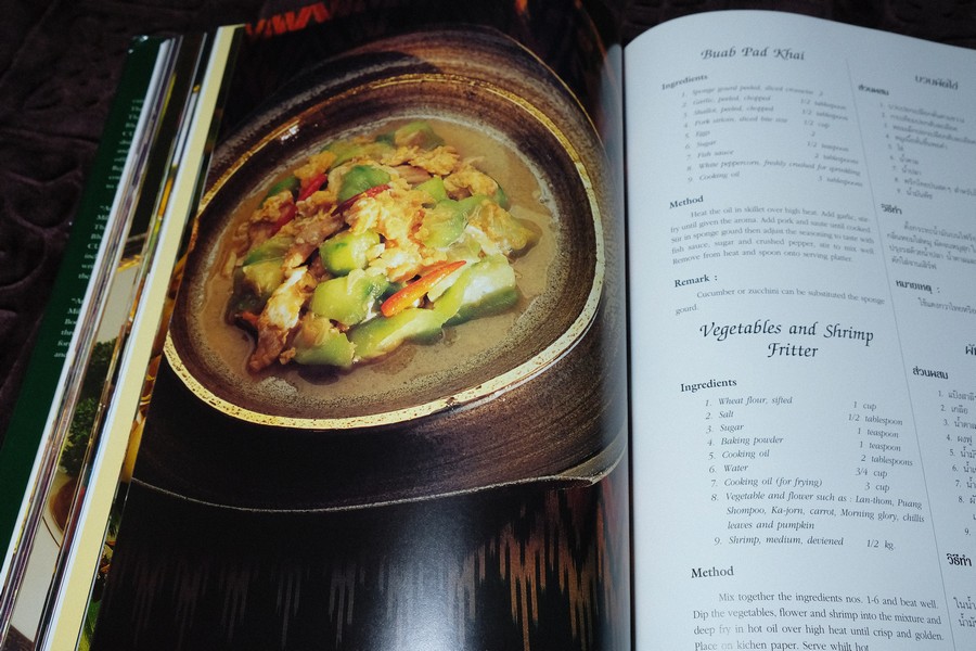THAI CULINARY ART . Recipes by Srisomboon Bhandhukravi ( 2 ภาษา) ปกแข็ง 216 หน้า ปี 2543
