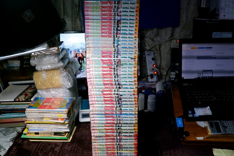 ข้าชื่อ โคทาโร่ ภาคเเรก 48 เล่ม มีเล่ม 12 ถึง 59