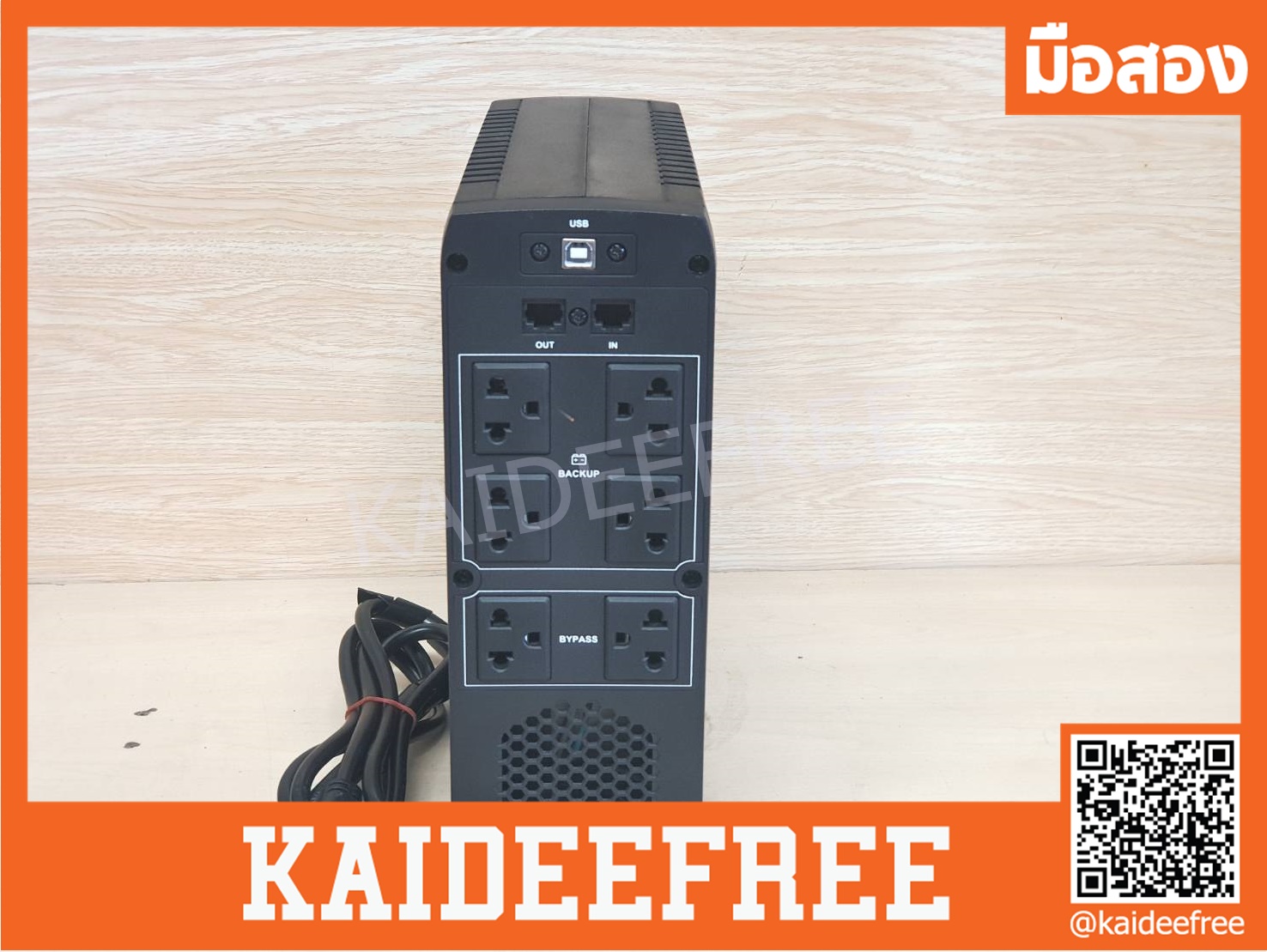 CLEANLINE เครื่องสำรองไฟ Prime 1200VA/720W มือสอง