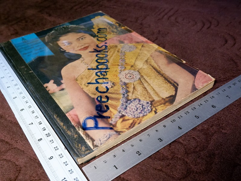 ประมวลภาพพระบรมฉายาลักษณ์ สมเด็จพระนางเจ้าสิริกิติ์ พระบรมราชินีนาถ ปกแข็ง พิมพ์ ปี 2514 (Pre-Order สอบถาม)