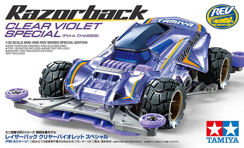 Razorback Clear Violet Special