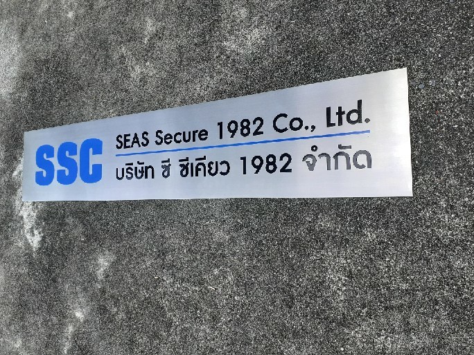 งานกัดกรด