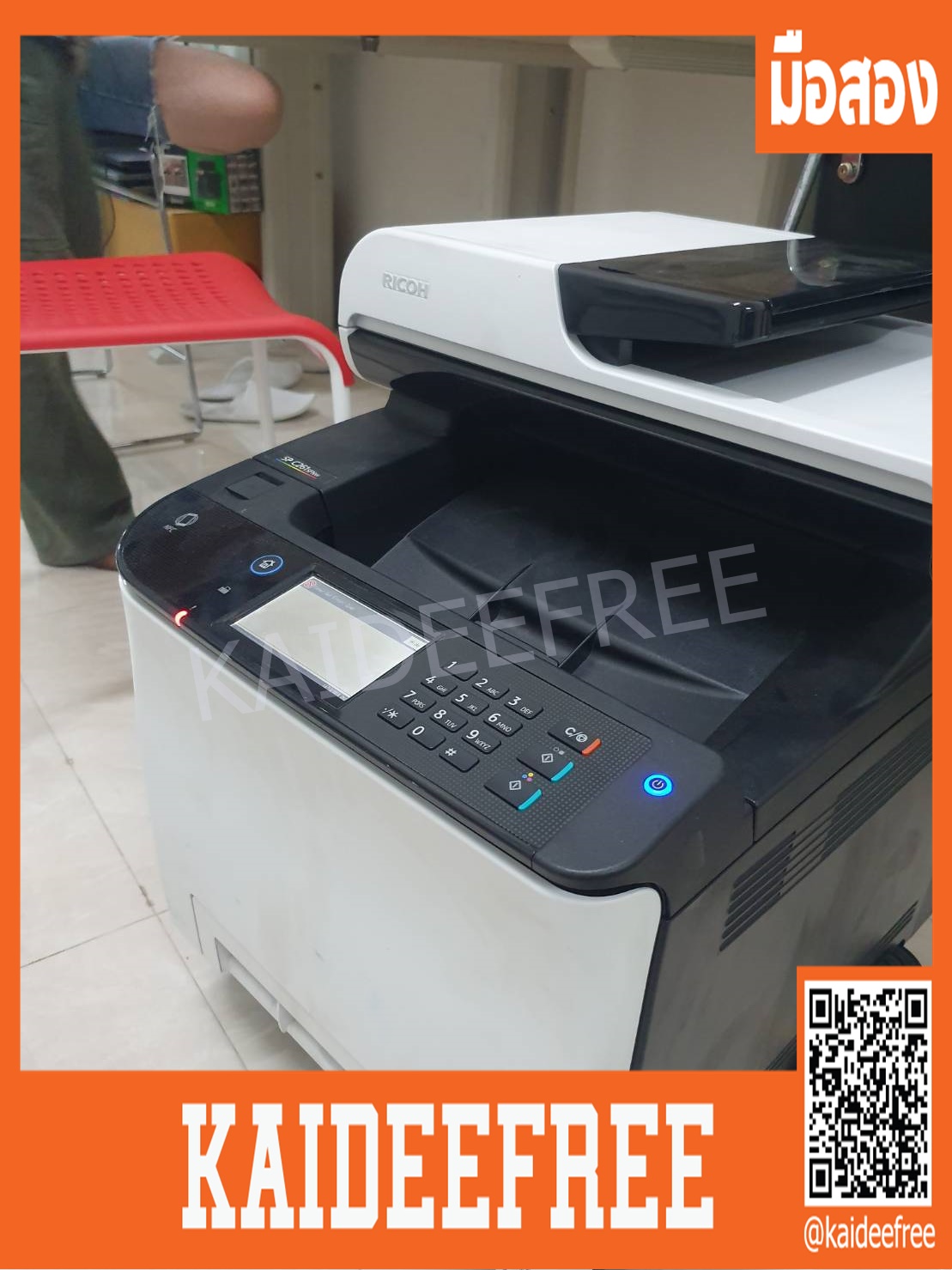 เครื่องปริ้นเตอร์มัลติฟังก์ชันเลเซอร์ Ricoh SP C261SFNw(ไม่มีหมึก)