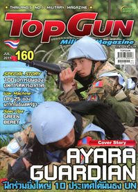 TOPGUN VOL. 160