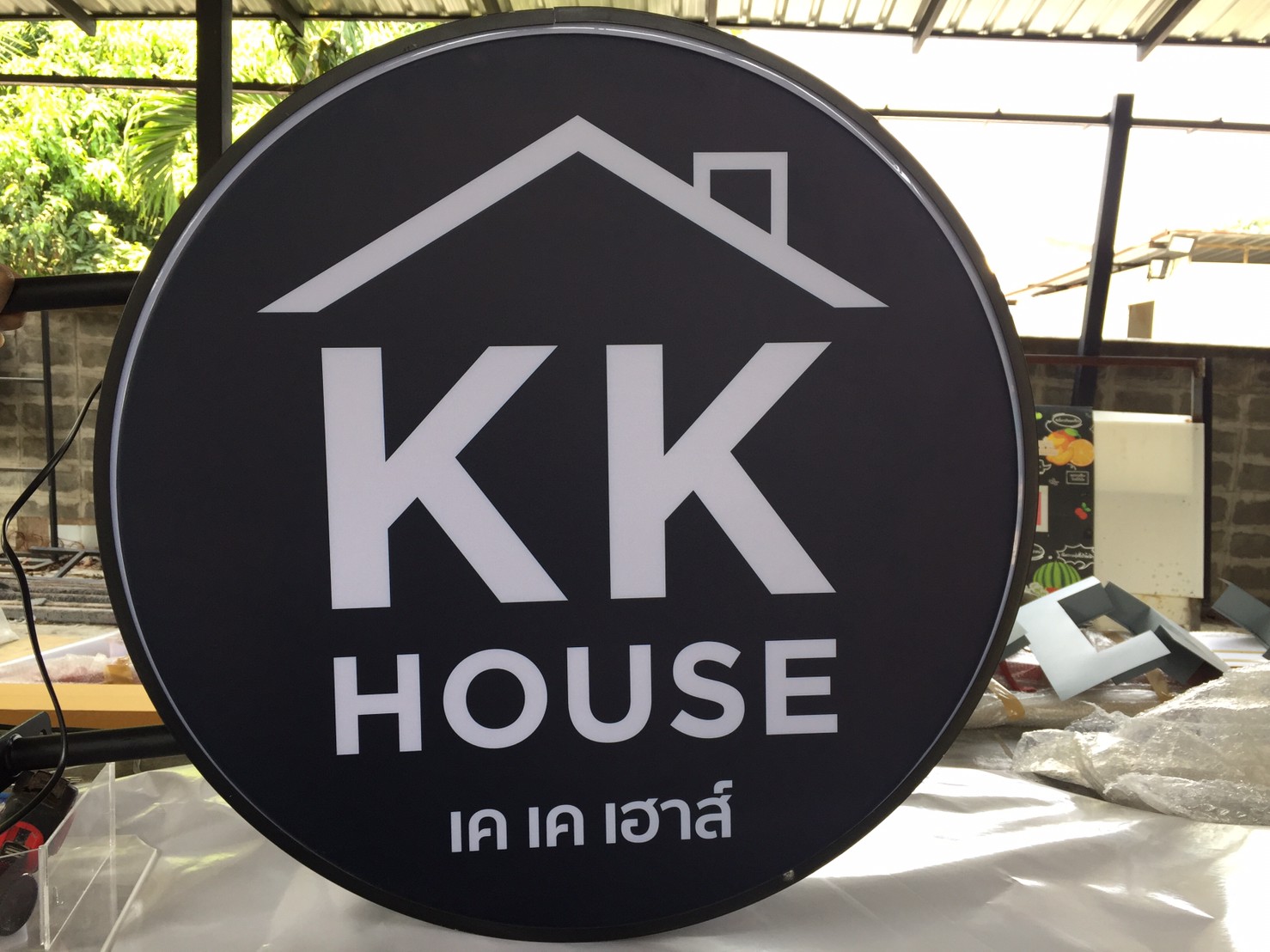 งานป้ายไฟ