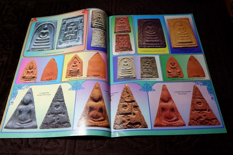 มหาโพธิ์พิเศษ17 หลวงพ่อแดง วัดเขาบันไดอิฐ