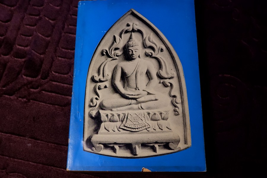 อนุสรณ์ เจ้าคุณนรรัตน์ ฯ ธมฺมวิตกฺโก วัดเทพศิรินทราวาส โดย พระมหาสงัด สุวิเวโก ปี 2515