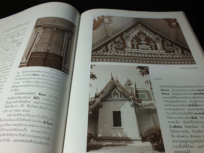 ประวัติ เเละ ผลงานสำคัญ ของ พระพรหมพิจิตร)