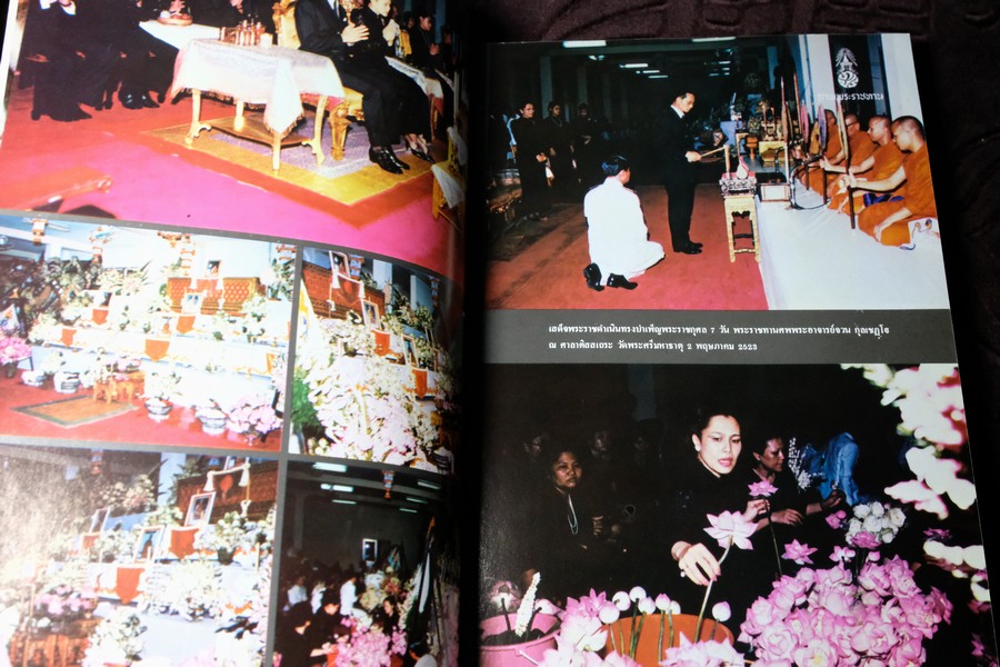 พระจวน กุลเชฏโฐ จัดพิมพ์เป็นอนุสรณ์เนื่องในงานพระราชทานเพลิงศพ พระอาจารย์จวน กุลเชฏโฐ 18 เม.ย. 2524