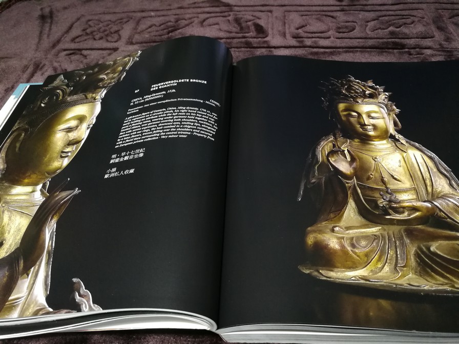 NAGEL Fine Asian Art Auction (มี 4 ภาษา ) หนา 425 หน้า ปี 2009