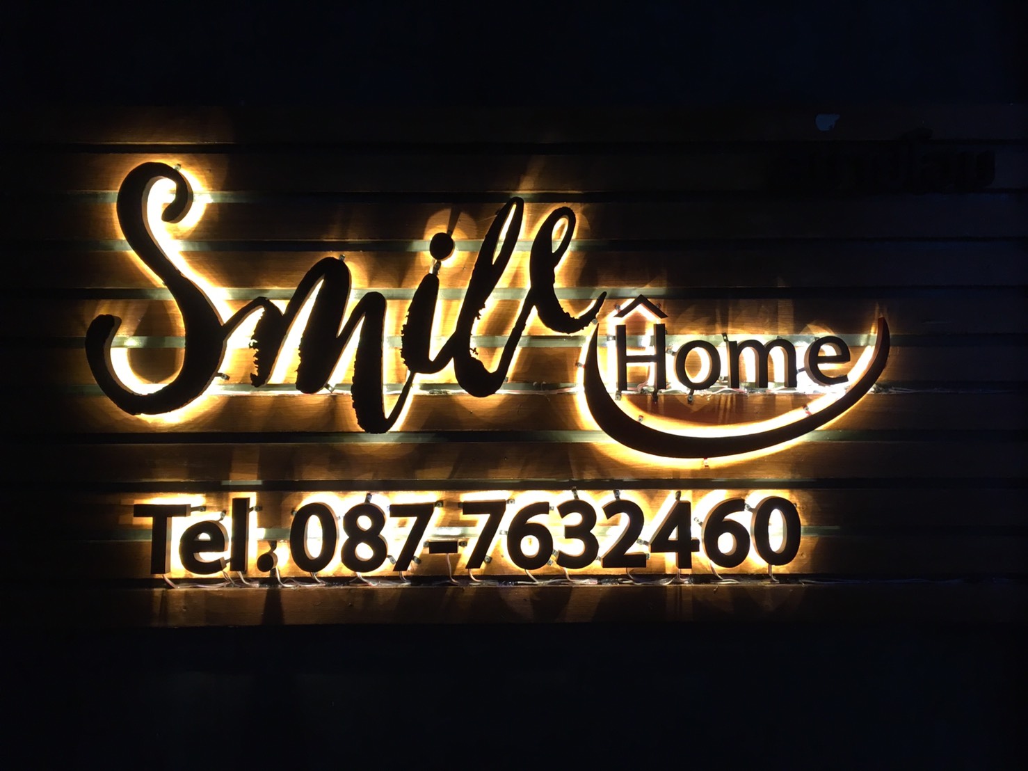 ป้ายอักษรโลหะไฟออกหลัง ไฟ LED #smillhome #ป้ายร้าน ติดตั้งป้ายเมืองเอก รังสิต