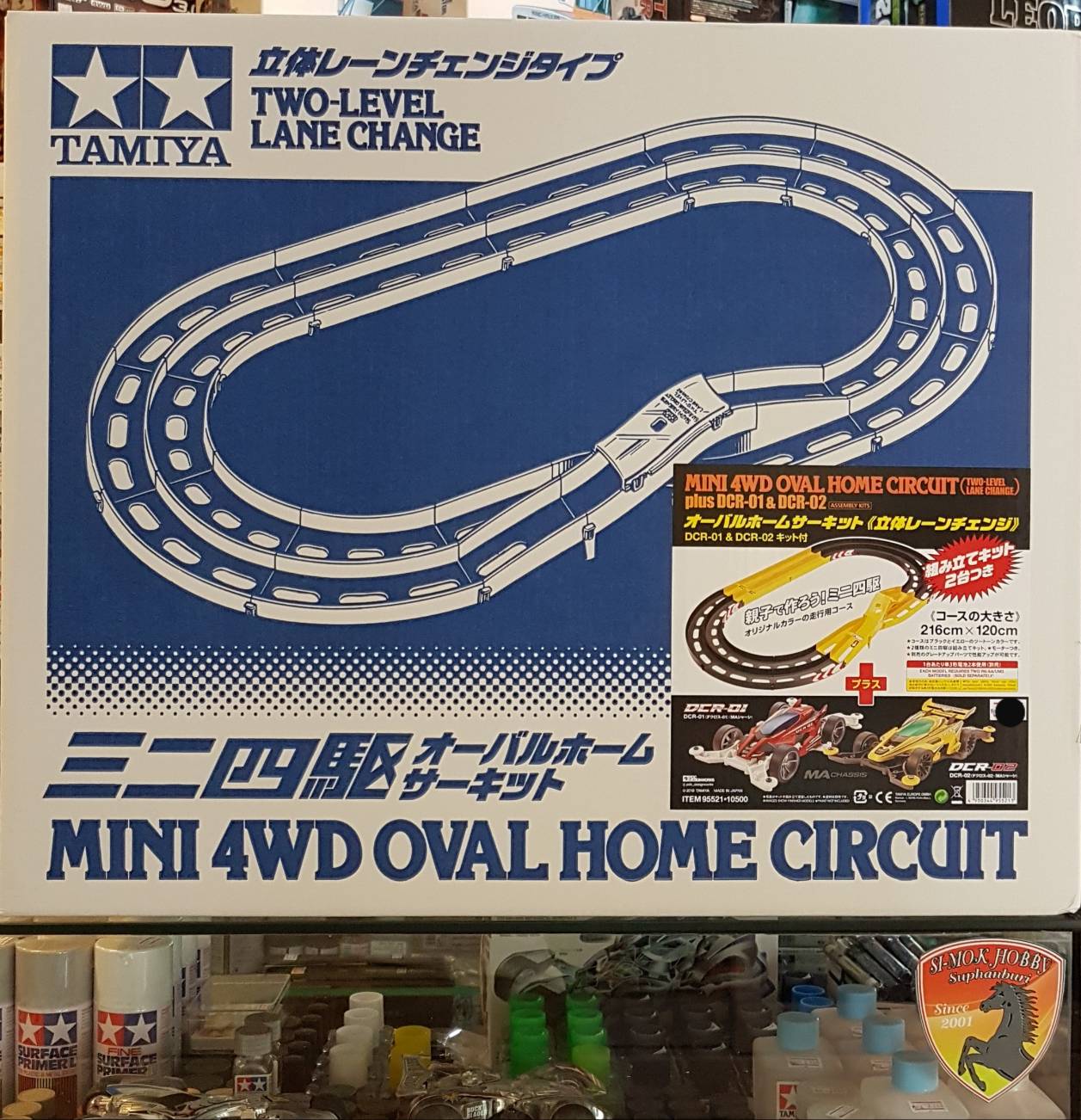 Mini 4WD Oval Home Circuit (Two-Level Lane Change) + DCR-01 & DCR-02