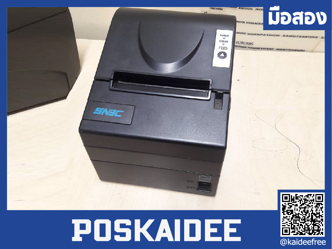 เครื่องพิมพ์ใบเสร็จความร้อน BTP-R880NP มือสอง