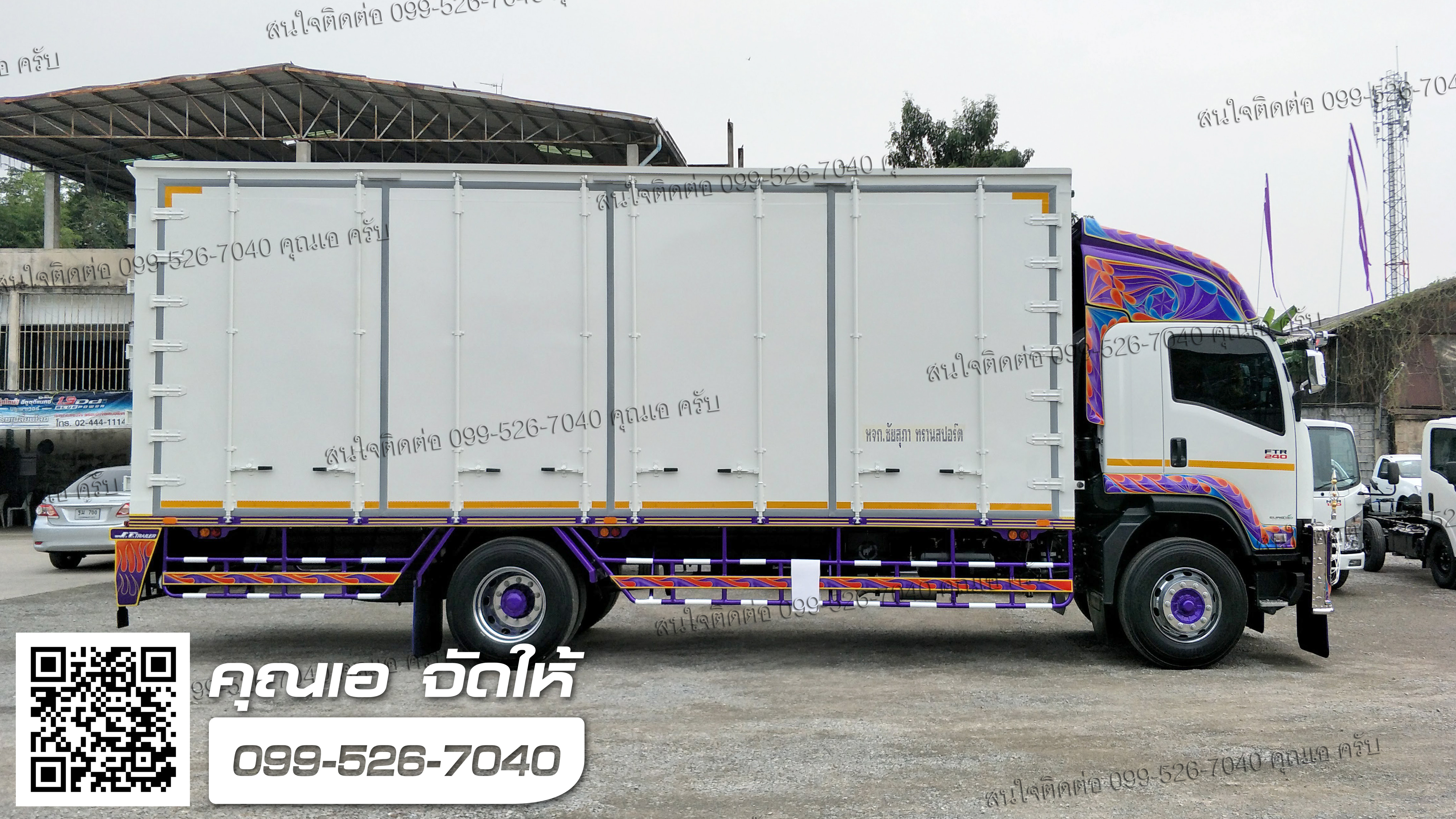 FTR240 isuzu ตู้แห้ง ประตู 10 บาน - ISUZU SALES TRUCK ยูโร 3