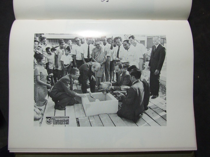 สมเด็จพระพุฒาจารย์ โต พรหมรังสี โดย วิมล ยิ้มละมัย ปกแข็ง พิมพ์ปี 2516 (สอบถาม)