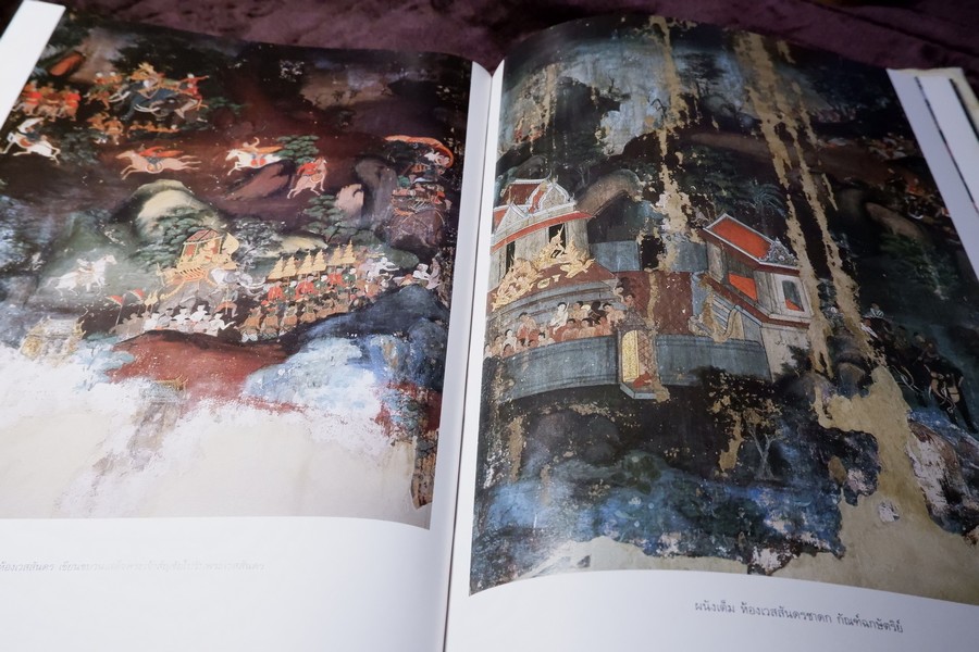 จิตรกรรมฝาผนัง วัดสุวรรณาราม ปกเเข็ง ปี 2530