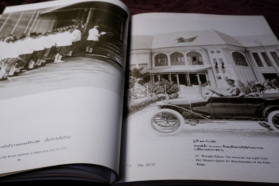 สมุดภาพพระประวัติและพระกรณียกิจ ของ สมเด็จฯกรมพระยาดำรงราชานุภาพ พิมพ์ปี 2529