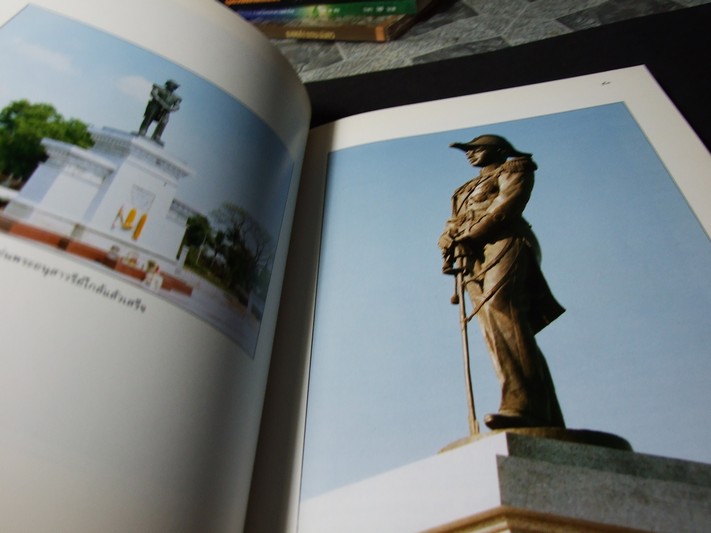 พระบิดาของกองทัพเรือไทย ที่ระลึกพิธีเปิดอนุสาวรีย์ กรมหลวงชุมพรเขตอุดมศักดิ์ ณ วังนันทอุทยาน กองทัพเรือ 19 พ.ค.2542