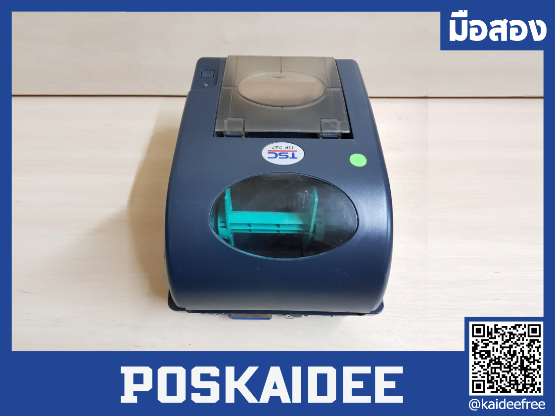 เครื่องพิมพ์บาร์โค้ด TSC TTP 247 Printer Barcode