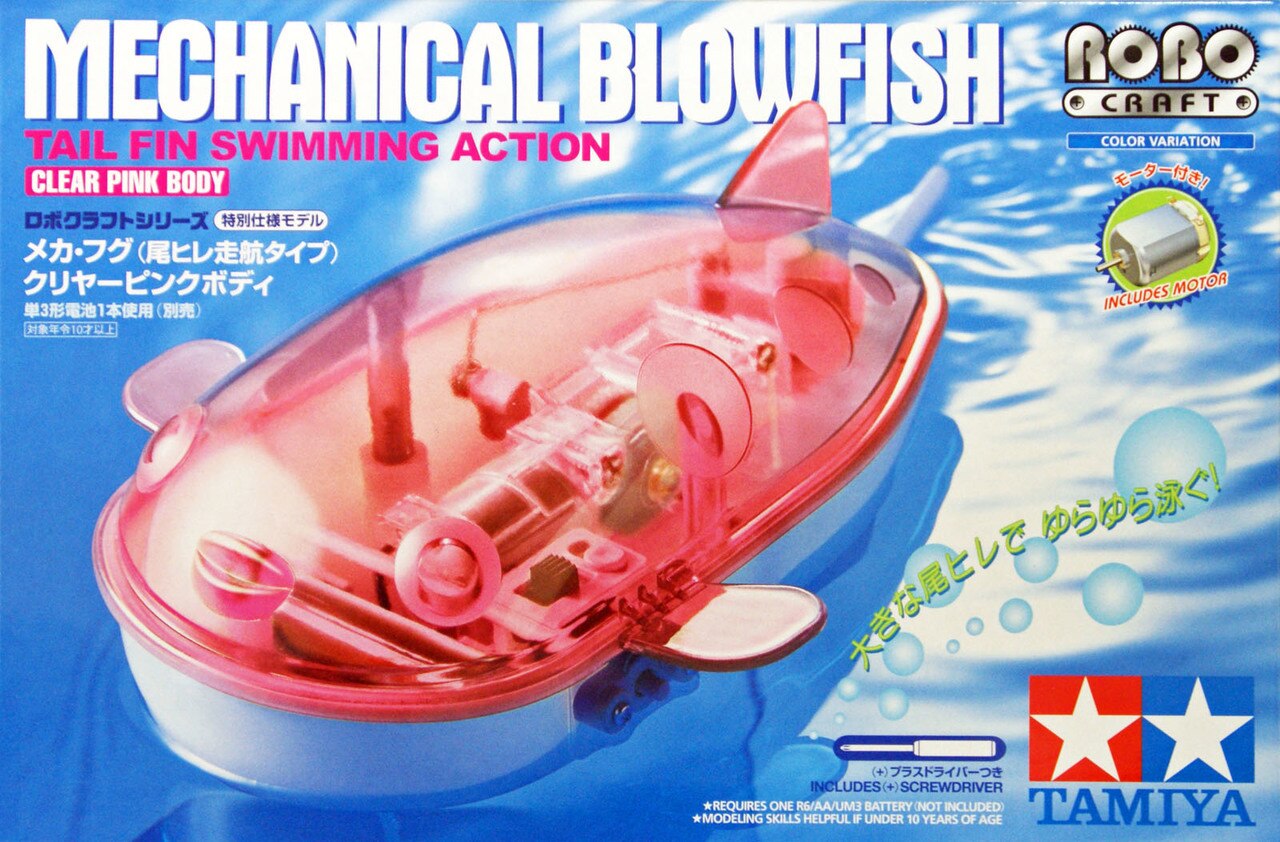 Mechanical Blowfish (Clear Pink Body) (Limited Edition)
